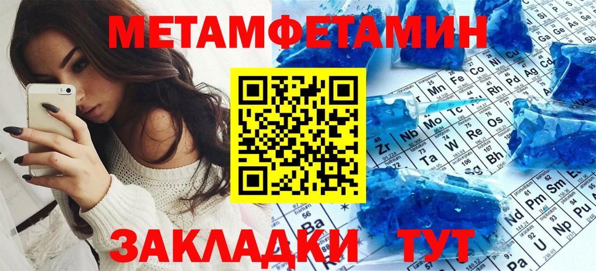 Мыски  АМФЕТАМИН Розовый  АМФ  Вход с VPN  АМФЕТАМИН 