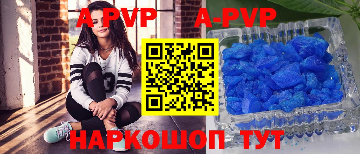 Alpha PVP VHQ Мыски