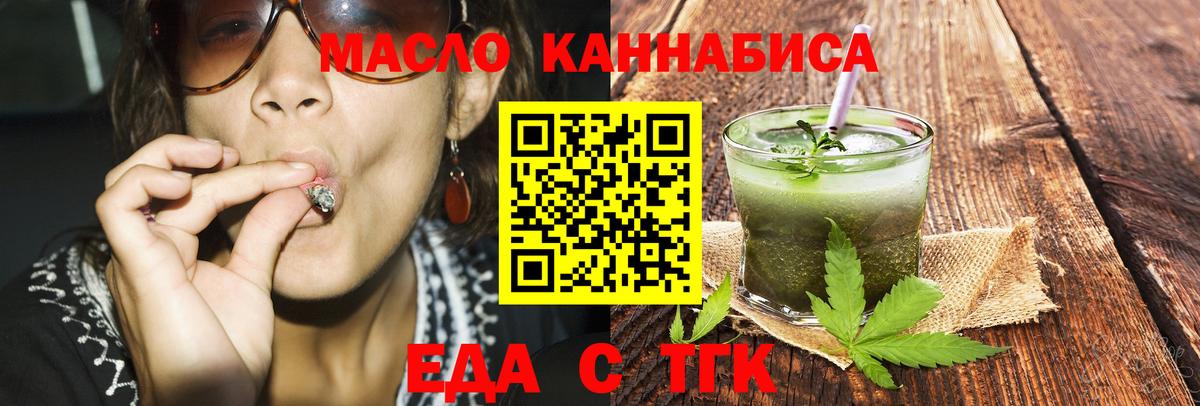 Canna-Cookies конопля Мыски