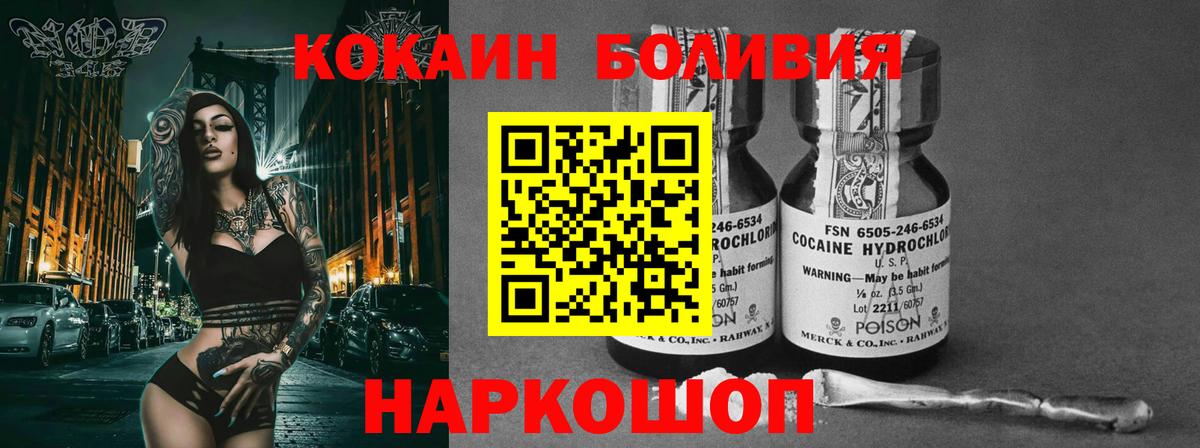 КОКАИН 97% Мыски