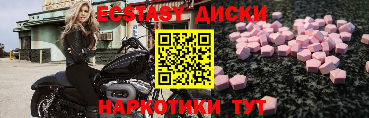 OMG онион  ЭКСТАЗИ 250 мг  ЭКСТАЗИ 300 mg  Вход с VPN  Мыски 