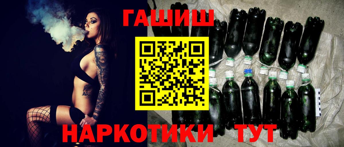 ЭКСТАЗИ  Вход с VPN  Мыски  МЕФ   ГАШИШ  Конопля  КОКАИН  ГАШ 