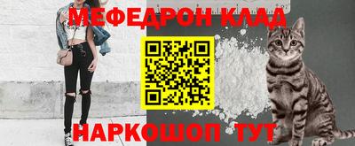 mdpv Тулун