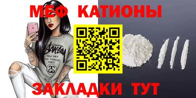 индика Татарск