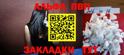 индика Татарск
