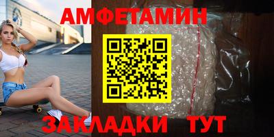 альфа пвп VHQ Туймазы