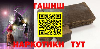 индика Татарск