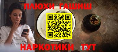 ALPHA-PVP Тула