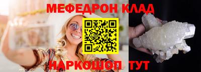 индика Татарск