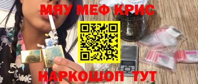 индика Татарск