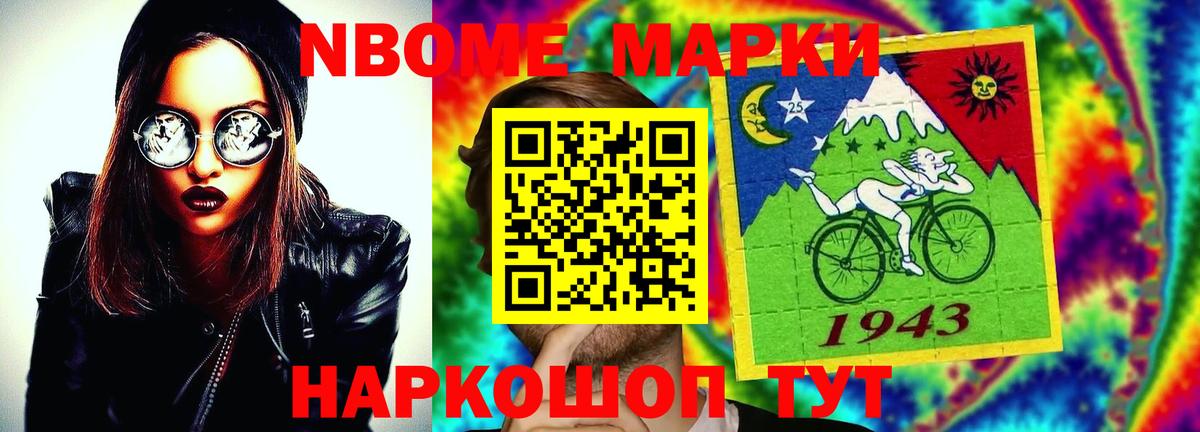 Лсд 25 экстази кислота  Вход с VPN  Лсд 25 экстази ecstasy  Мыски 