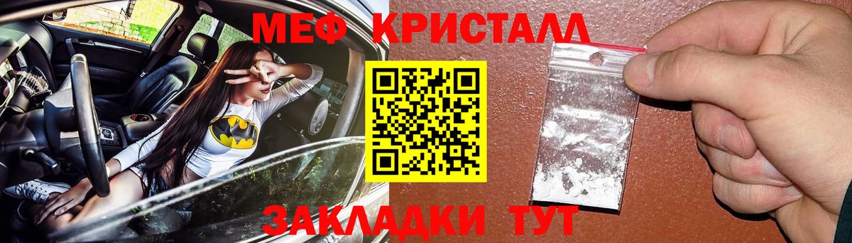 МЕФ Мыски
