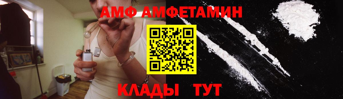 МЕТАМФЕТАМИН витя Мыски