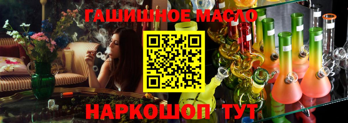 Дистиллят ТГК вейп Мыски