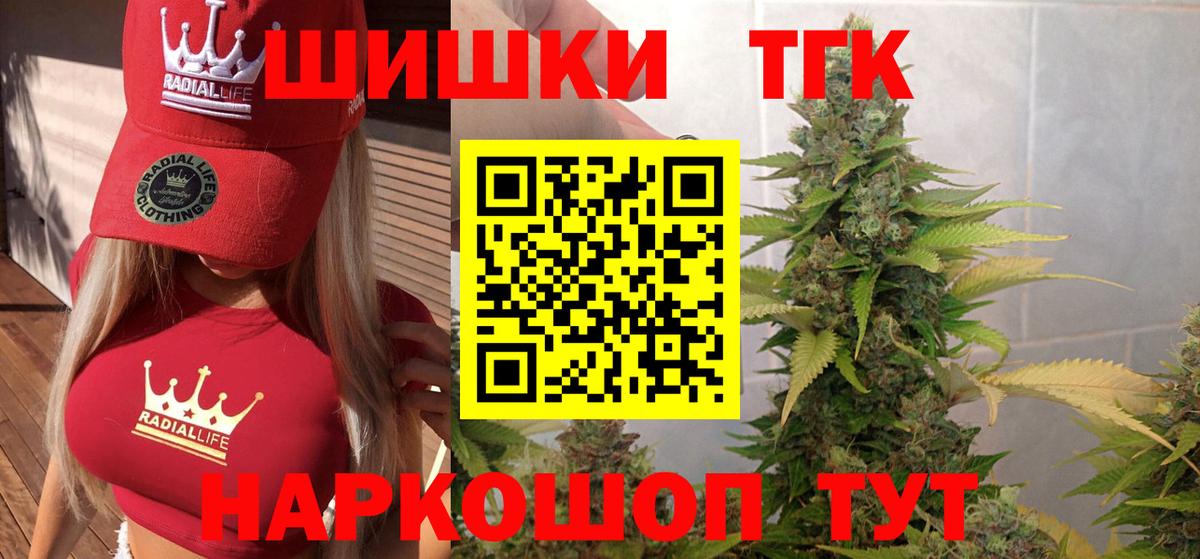 Марихуана AK-47 Мыски