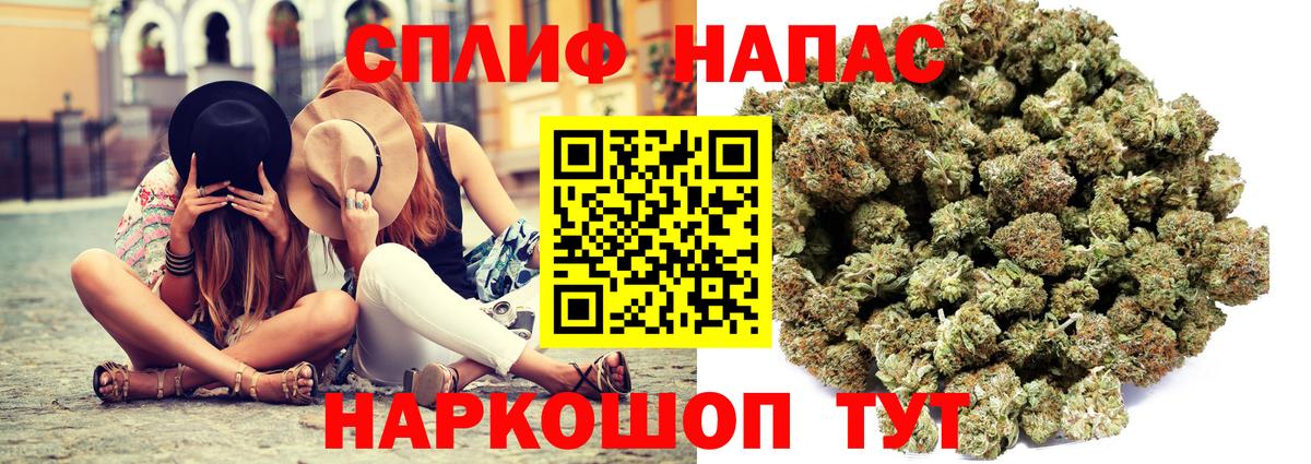 МАРИХУАНА SATIVA & INDICA  Конопля сатива  Вход с VPN  Конопля AK-47  Мыски 